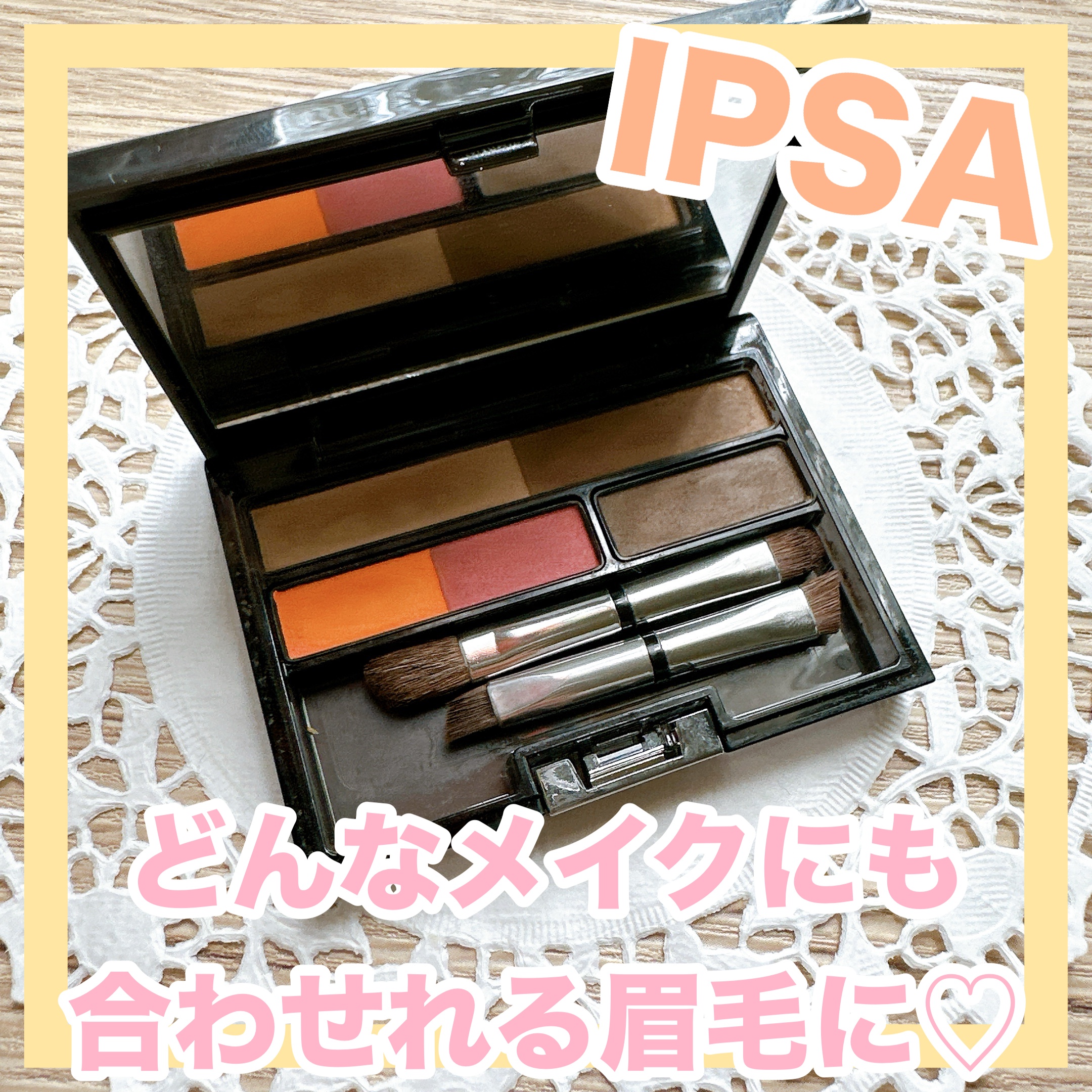 アイブロウ クリエイティブパレット/IPSA/パウダーアイブロウを使ったクチコミ（1枚目）