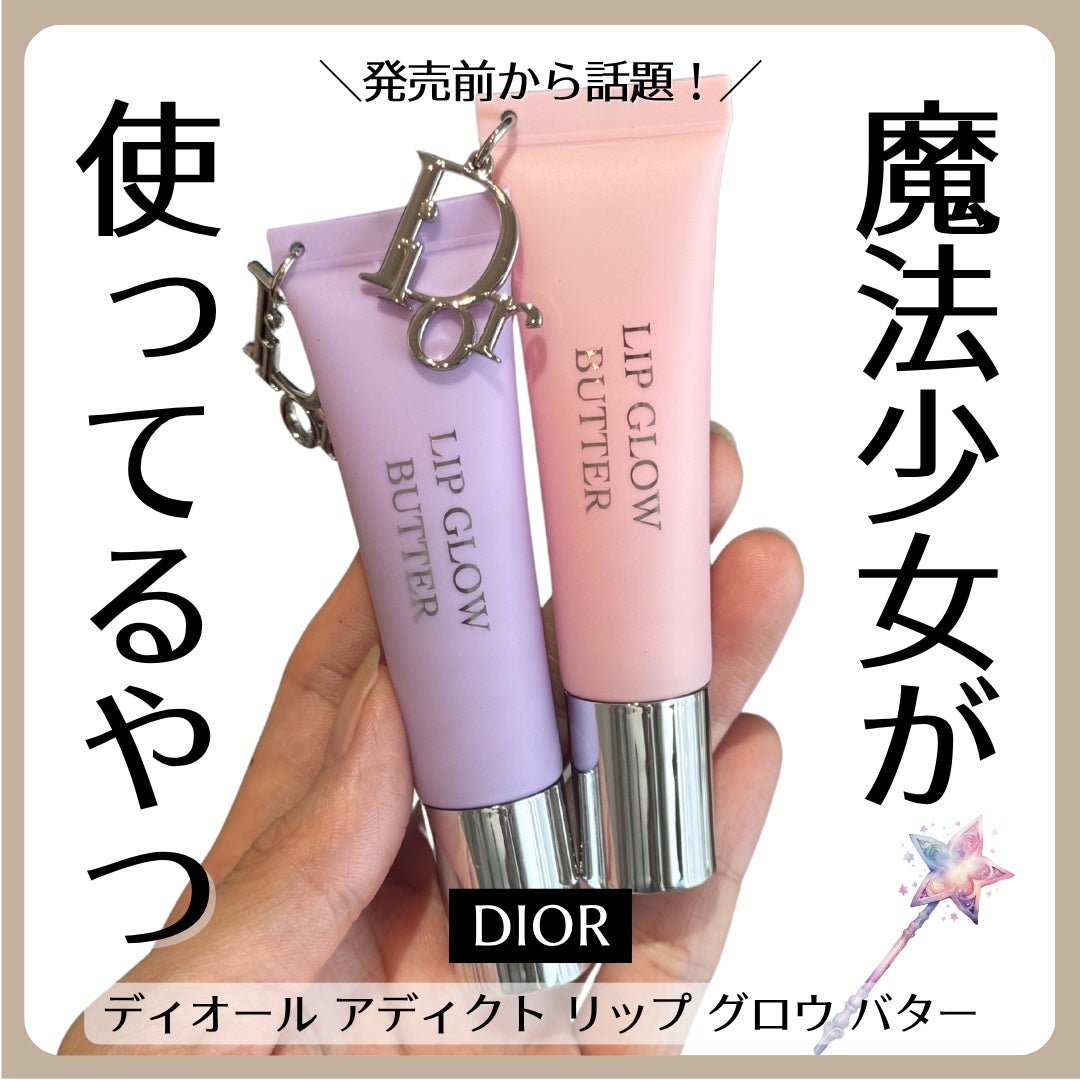 新宿へろへろOL on LIPS 「【魔法少女が使ってそう!ゆめかわパケリップ】・・◾︎限界社畜記..」(1枚目)