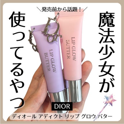 新宿へろへろOL on LIPS 「【魔法少女が使ってそう!ゆめかわパケリップ】・・◾︎限界社畜記..」(1枚目)
