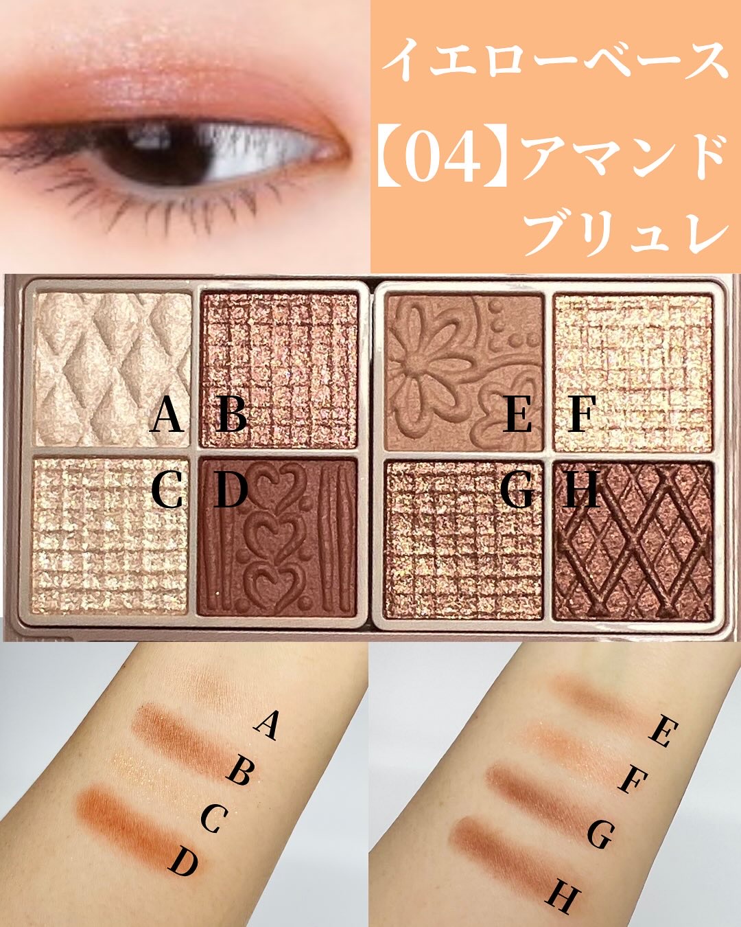 プティパレットアイズ/キャンメイク/パウダーアイシャドウを使ったクチコミ（2枚目）