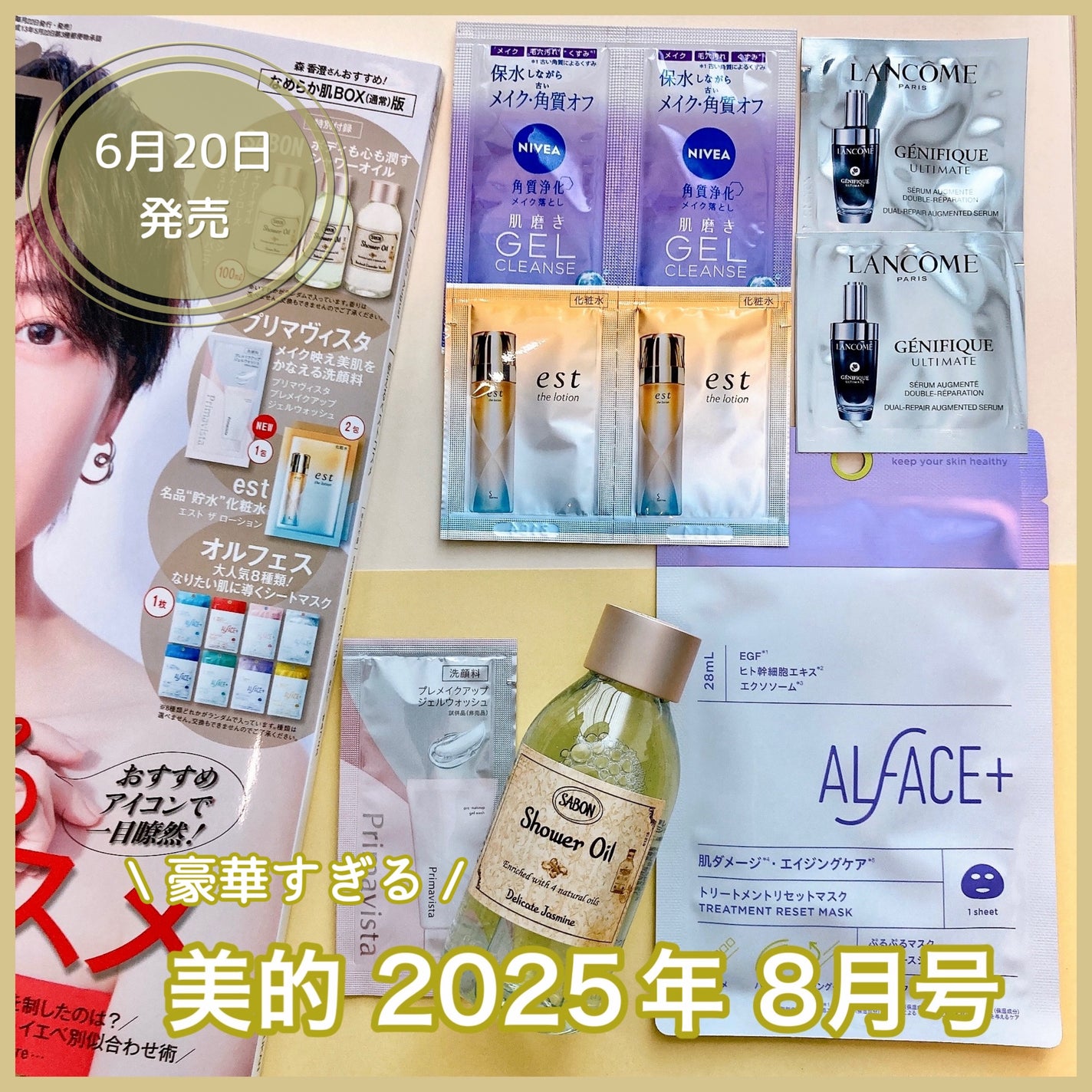 シャワーオイル デリケート・ジャスミン /SABON/ボディソープを使ったクチコミ(1枚目)