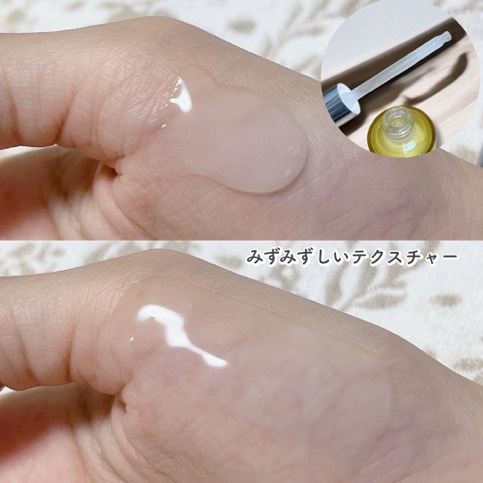 Bright Forte Ampoule/essenciel/美容液を使ったクチコミ（3枚目）