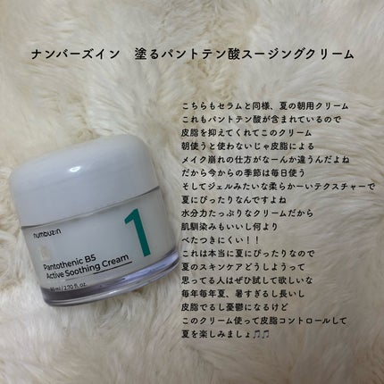 ナノエマルジョン プラス/TOUT VERT/乳液を使ったクチコミ(5枚目)