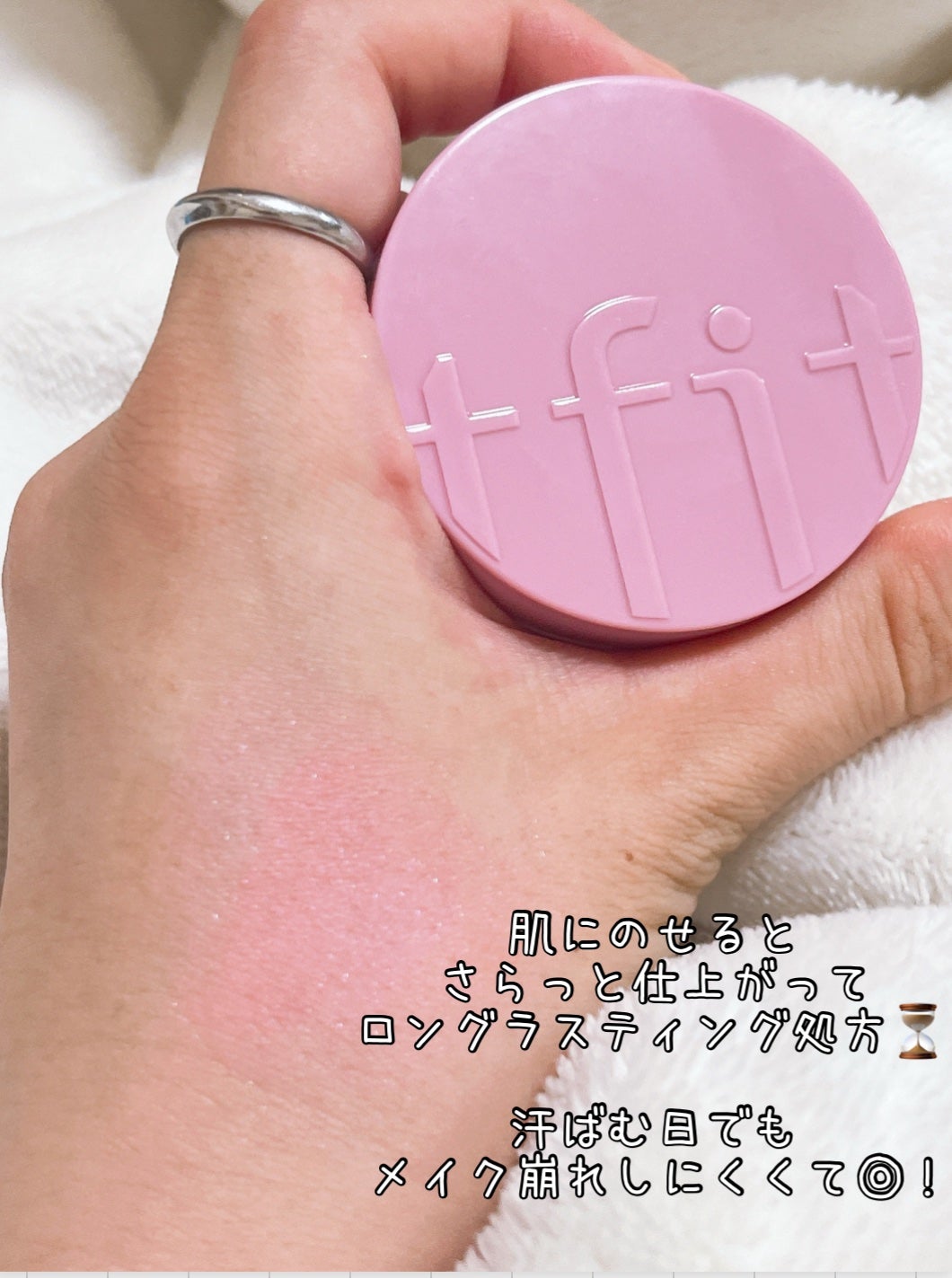 フラッフィーベルベットクッションチーク /TFIT/ジェル・クリームチークを使ったクチコミ(4枚目)