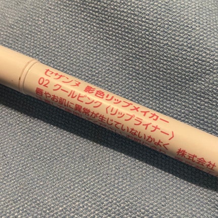 影色リップメイカー/CEZANNE/口紅・グロス・リップライナー・リップケアを使ったクチコミ(3枚目)