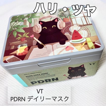 PDRN+ デイリーマスク/VT/シートマスク・パックを使ったクチコミ(1枚目)