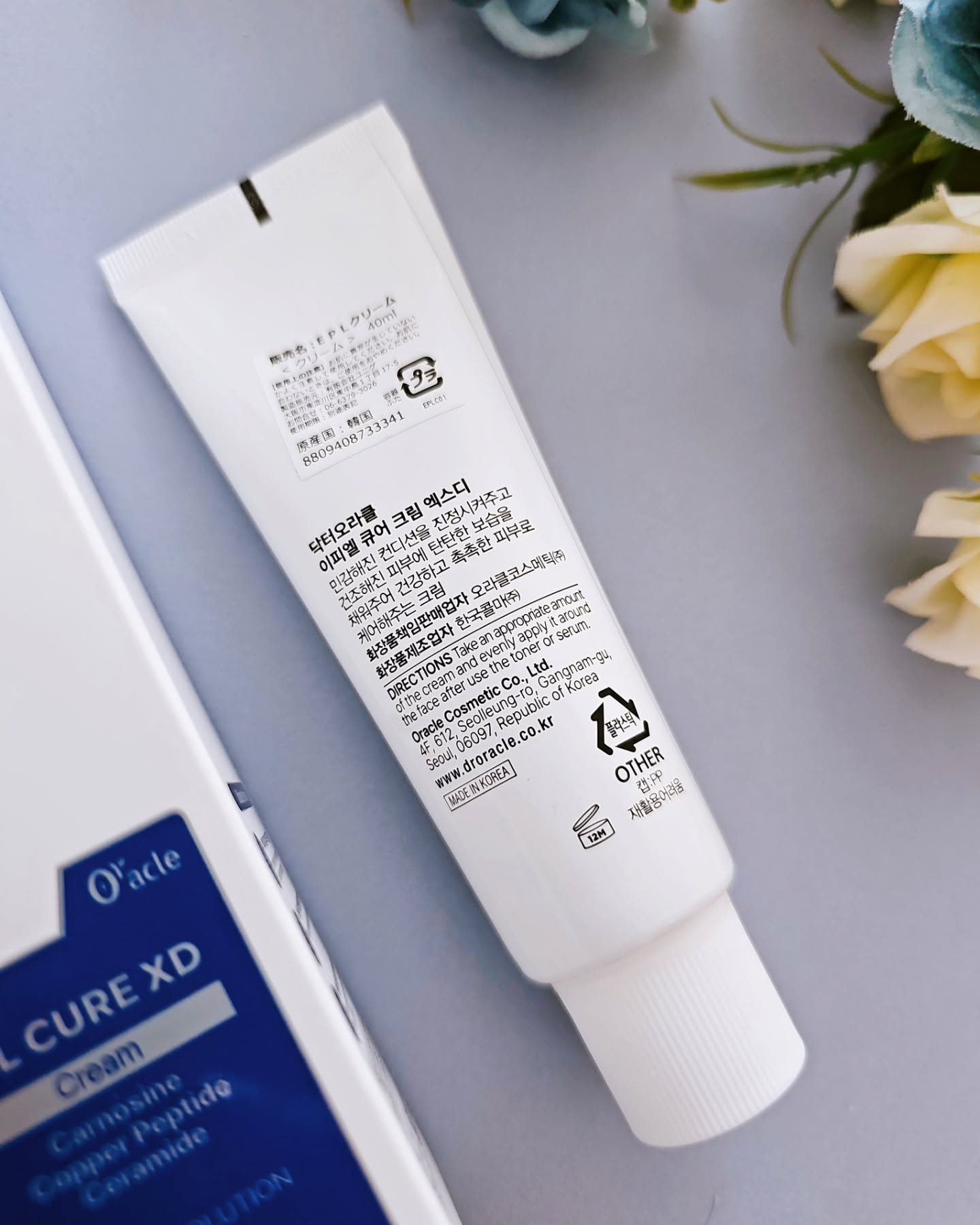 EPL キュアクリームXD/Dr.Oracle/フェイスクリームを使ったクチコミ（2枚目）