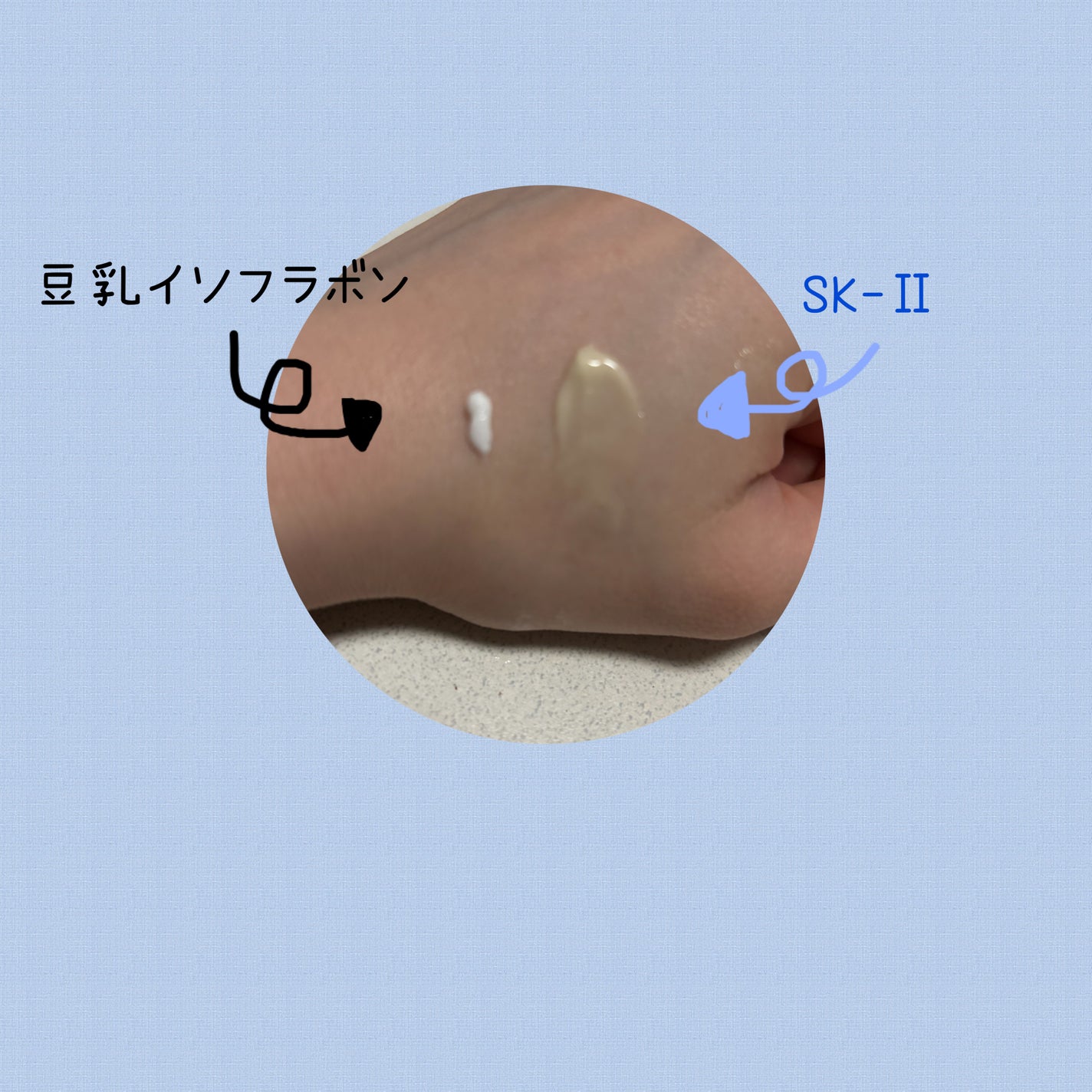 目元ふっくらクリーム NC/なめらか本舗/アイケア・アイクリームを使ったクチコミ(2枚目)