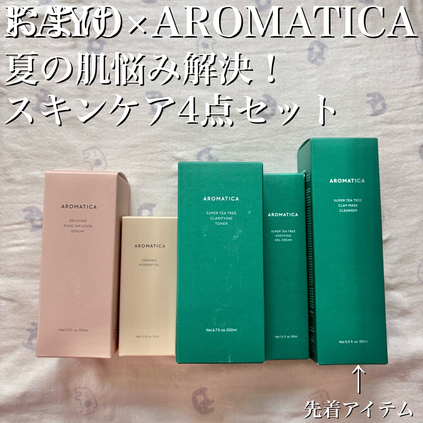 ヴィーガンリポソームレチノールセラム/SKIN&LAB/美容液を使ったクチコミ(3枚目)