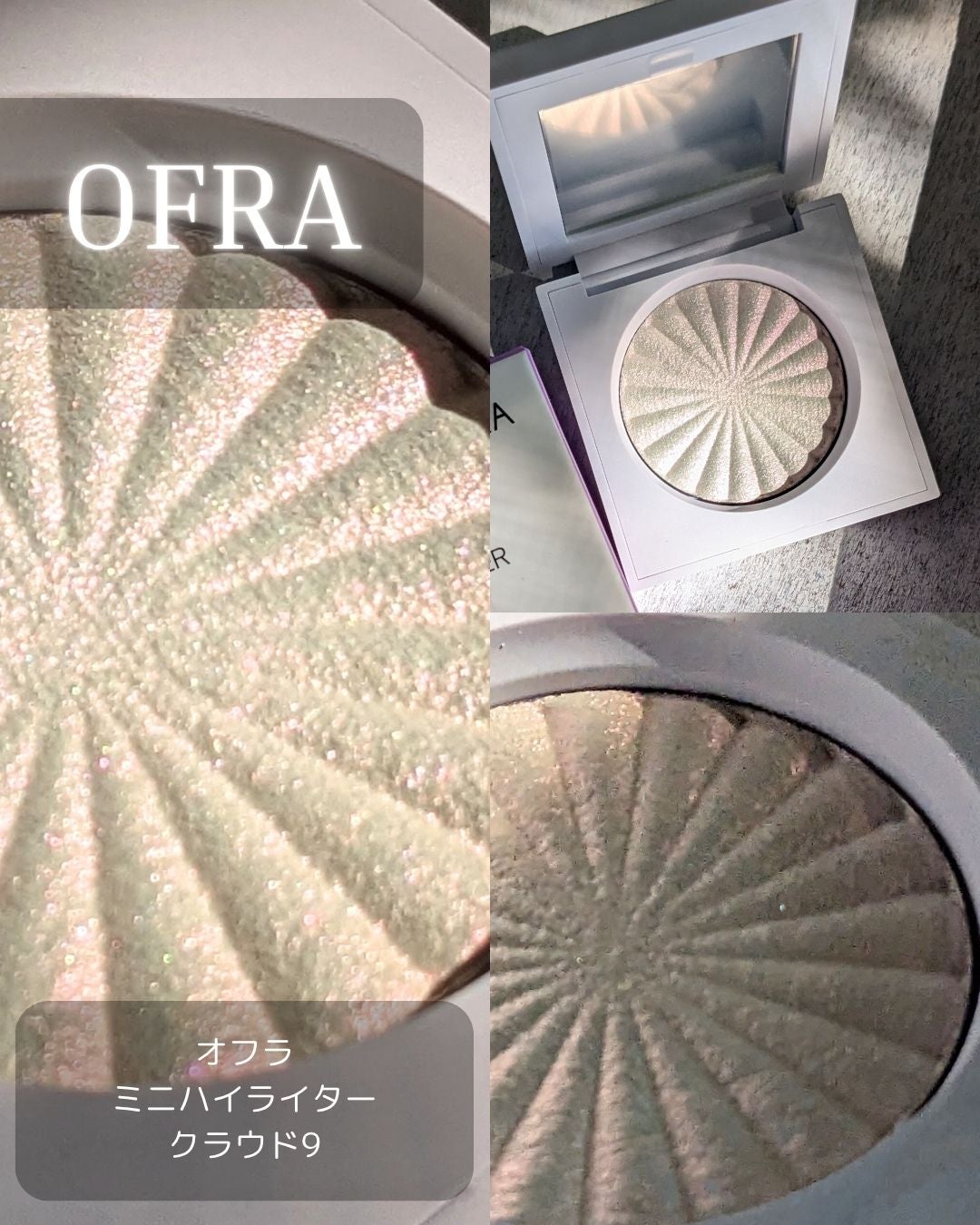 OFRA mini Highlighter/Ofra Cosmetics/パウダーハイライトを使ったクチコミ(2枚目)