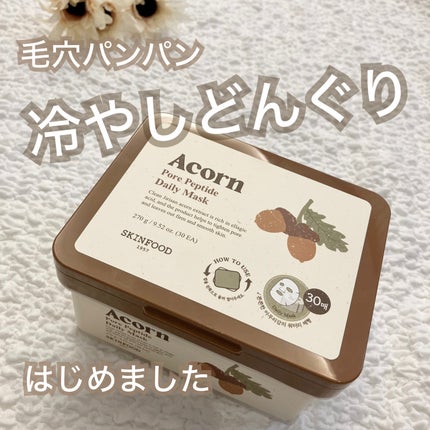 どんぐりポアペプチド デイリーマスク/SKINFOOD/シートマスク・パックを使ったクチコミ(1枚目)