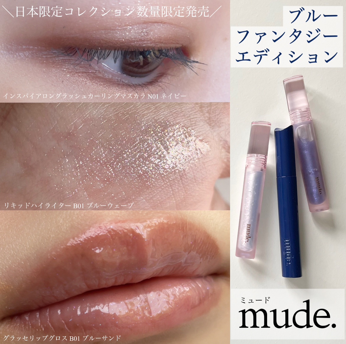 MD インスパイアロングラッシュ カーリングマスカラ/mude./マスカラを使ったクチコミ（1枚目）