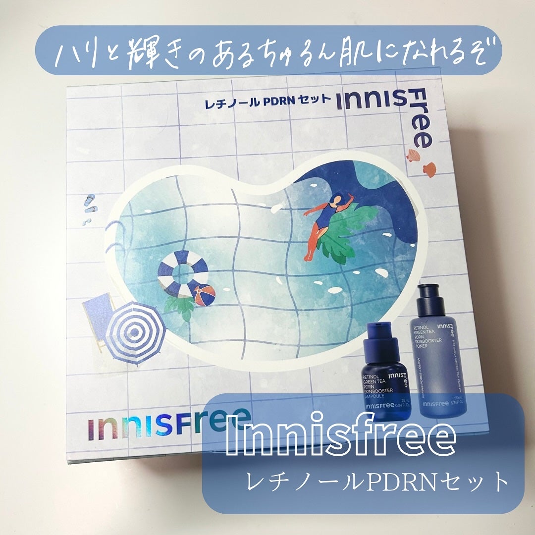 レチノール PDRN アドバンスド セラム/innisfree/美容液を使ったクチコミ(1枚目)