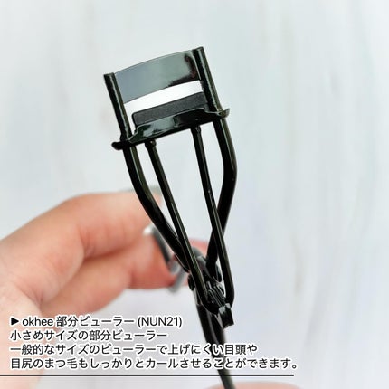 ソオク ビューラー 19.5/SOOA DOR/ビューラーを使ったクチコミ(4枚目)