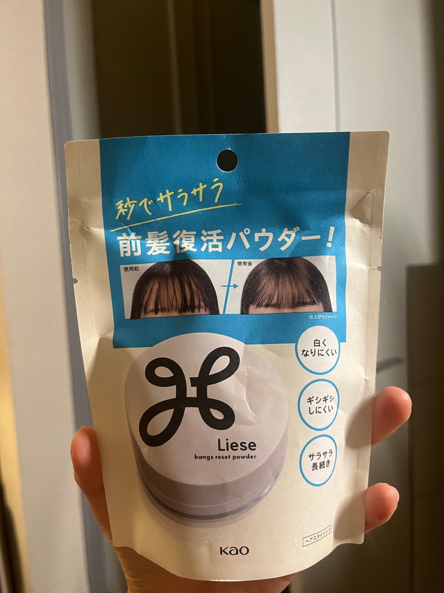 前髪リセットパウダー/リーゼ/その他スタイリングを使ったクチコミ(1枚目)