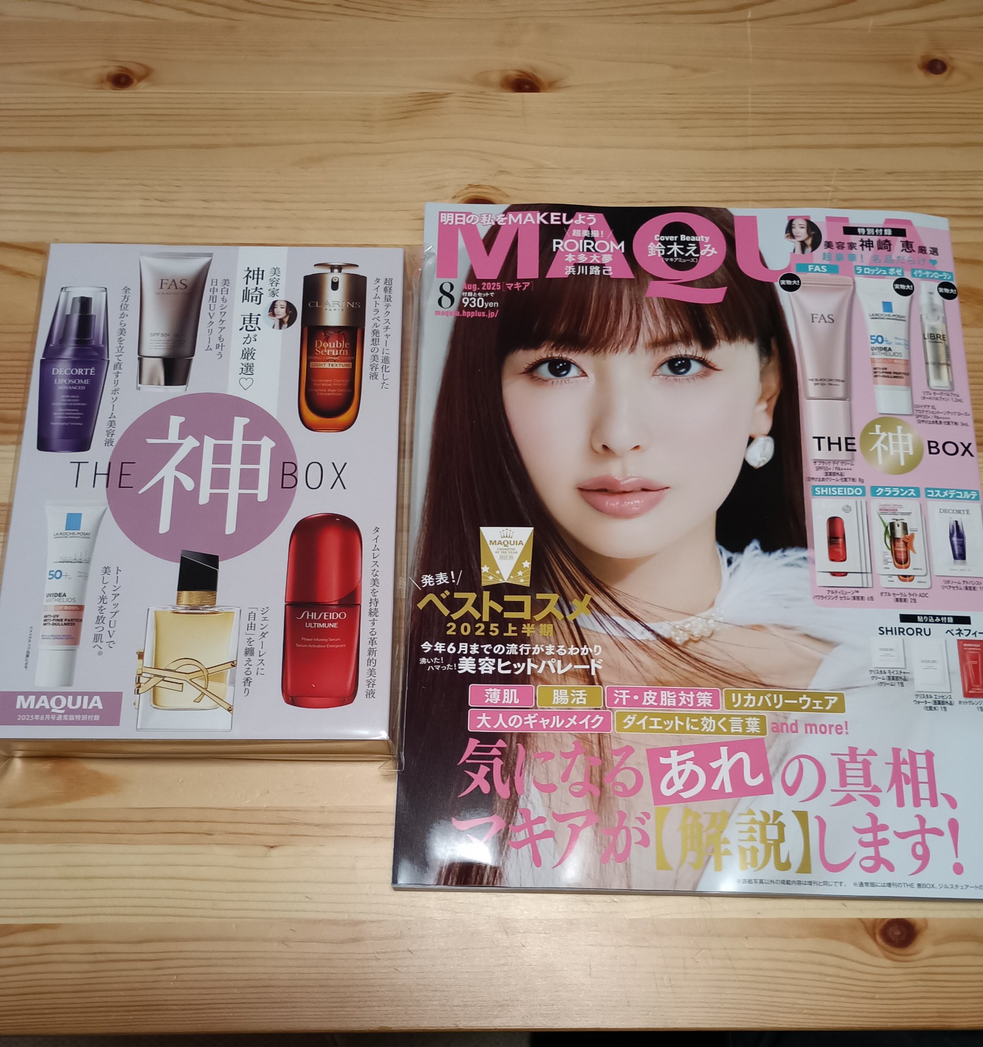 リブレ オーデパルファム/YVES SAINT LAURENT BEAUTE/香水(レディース)を使ったクチコミ（1枚目）