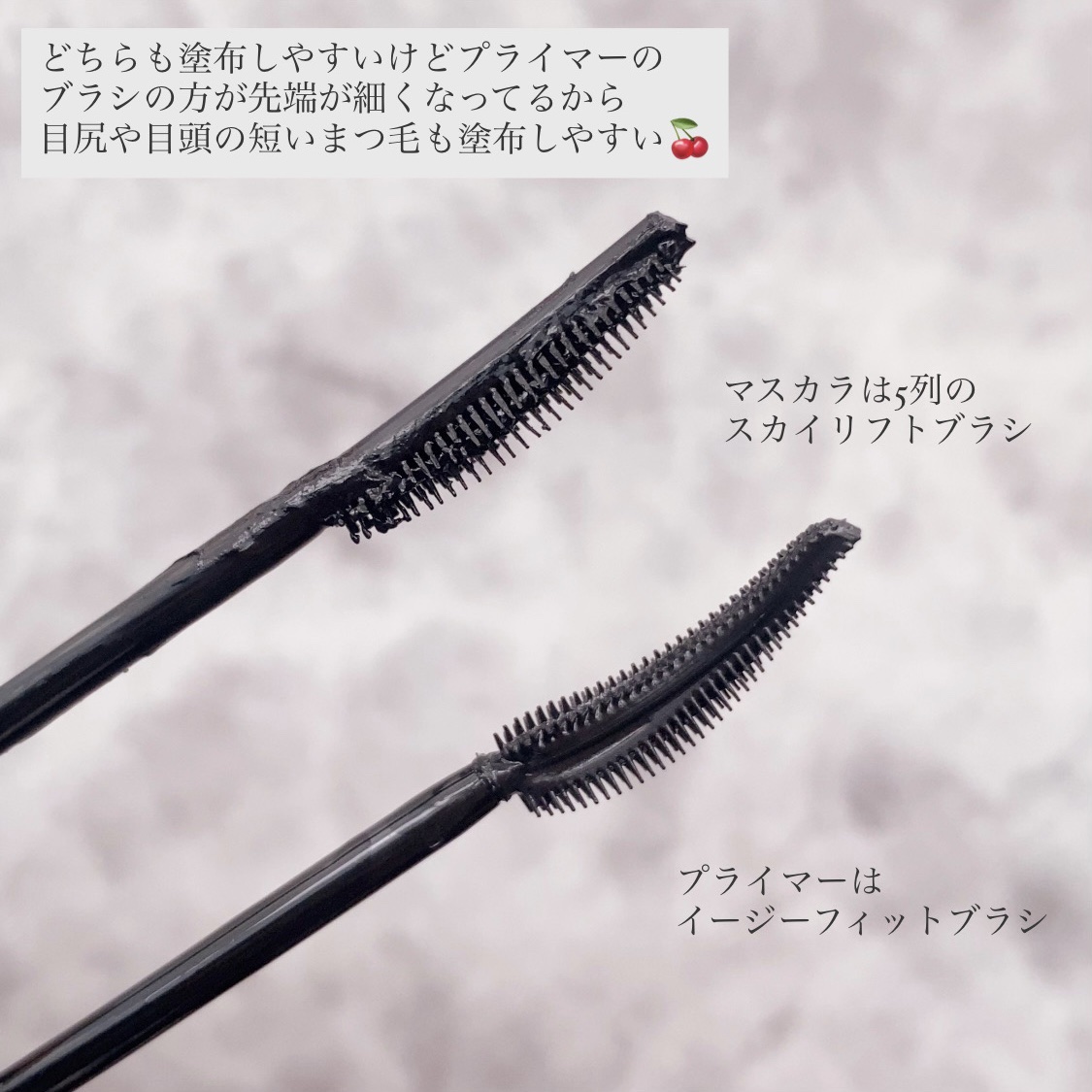 スカイハイ/MAYBELLINE NEW YORK/マスカラを使ったクチコミ（3枚目）