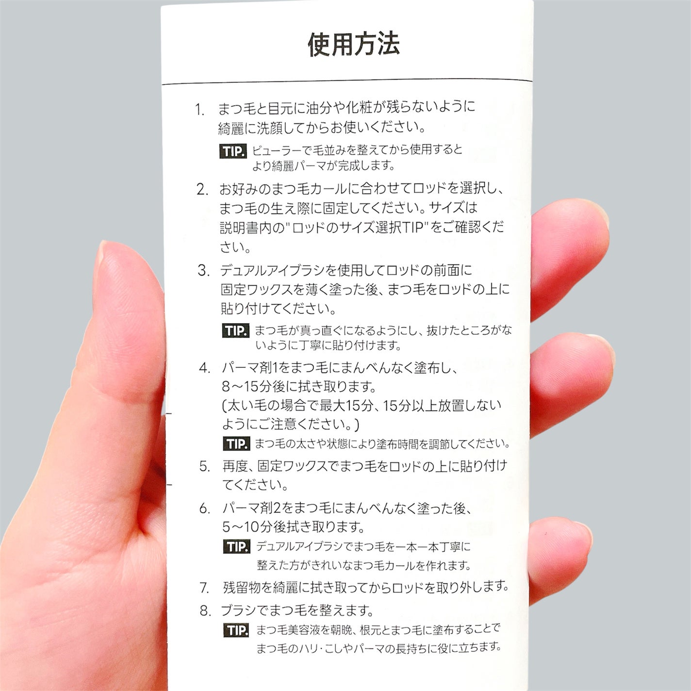 イージーアイラッシュリフトキット/COSNORI/その他キットセットを使ったクチコミ(4枚目)