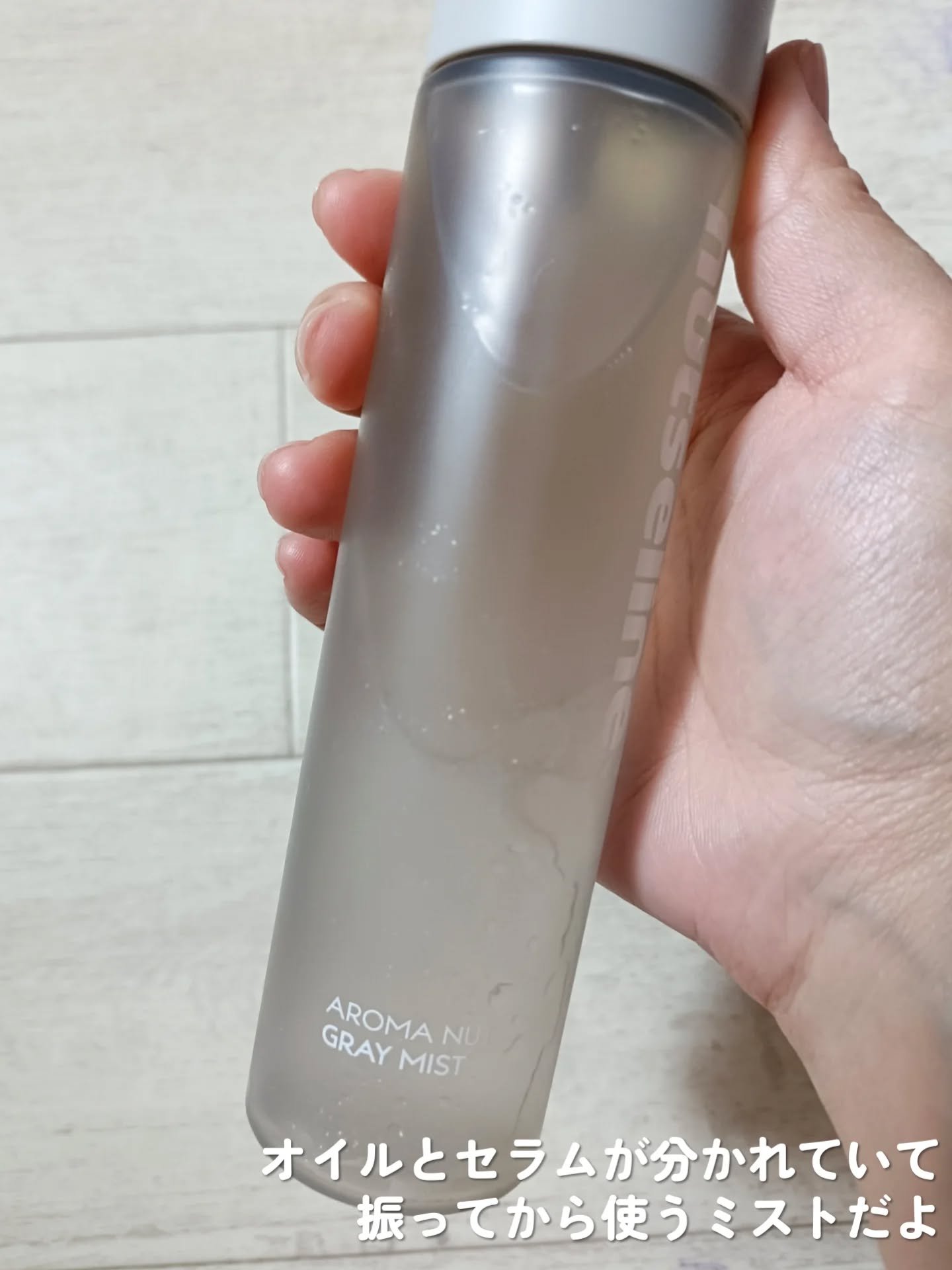 ナッセリングレイオイルミスト/nutseline/ボディオイルを使ったクチコミ（2枚目）