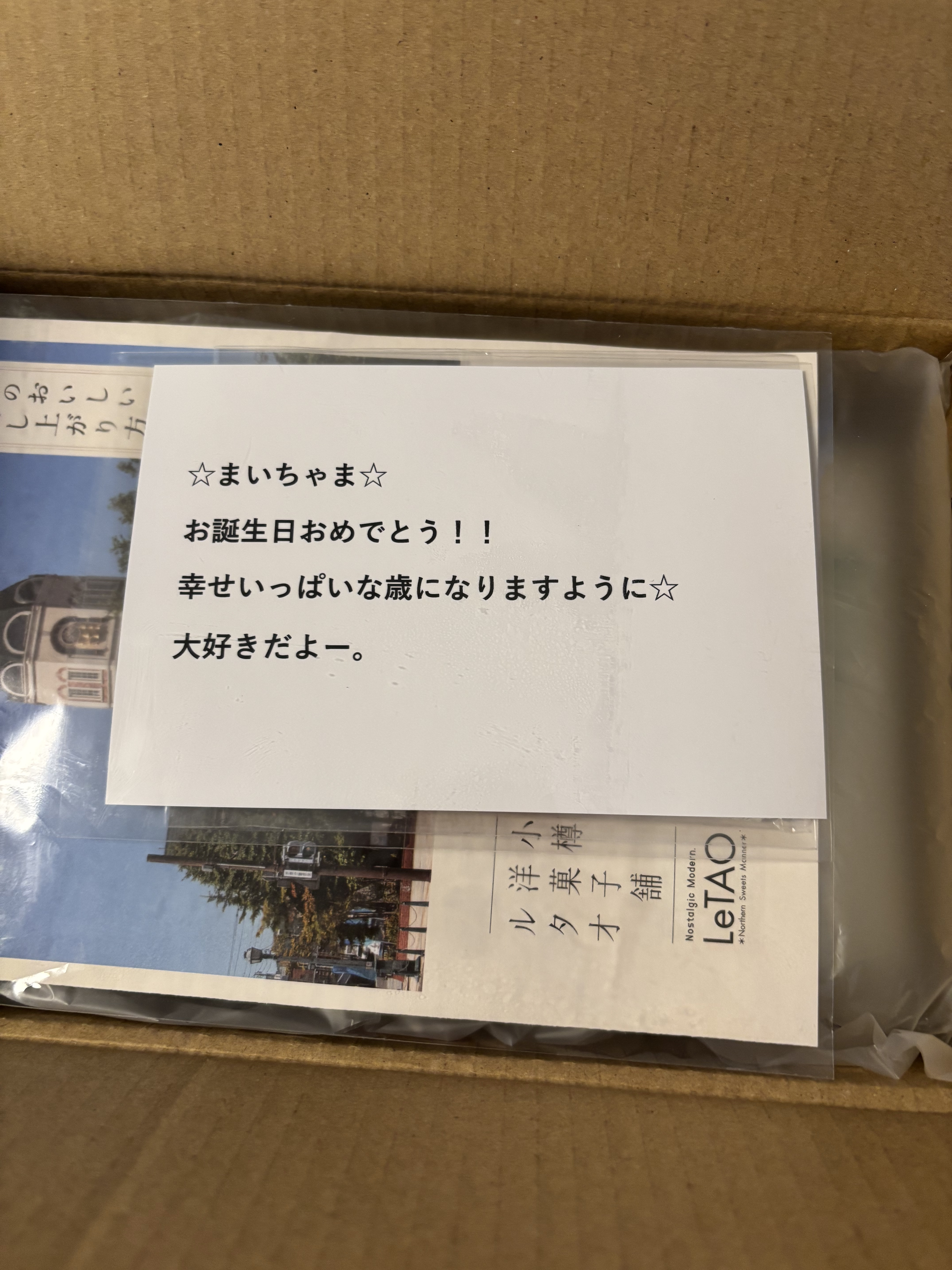 サボン ルームフレグランス/SHIRO/ルームフレグランスを使ったクチコミ（3枚目）