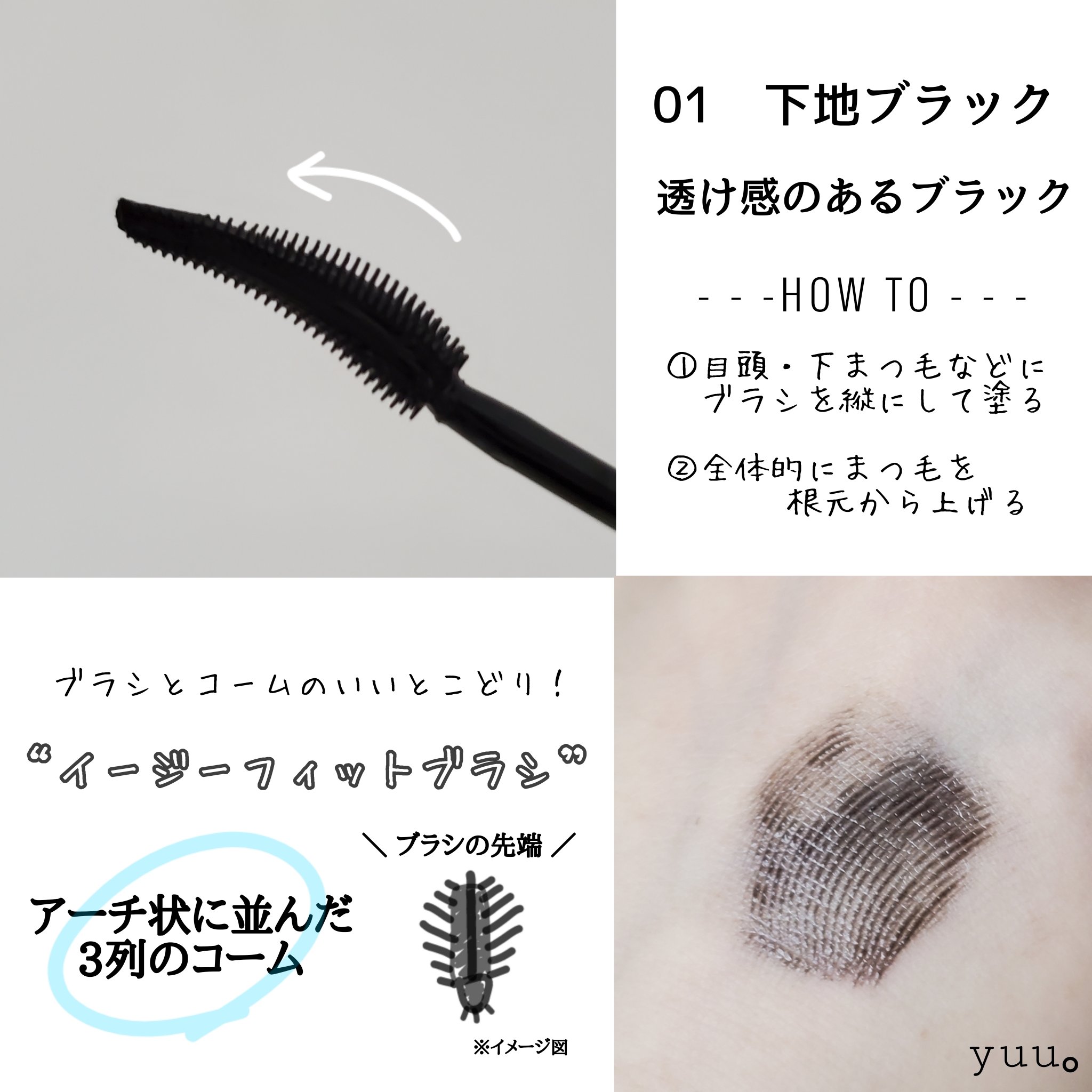 スカイハイ/MAYBELLINE NEW YORK/マスカラを使ったクチコミ（3枚目）