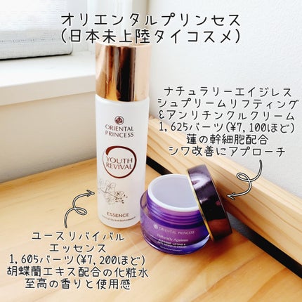 はるゆきぴ✣フォロバ100 on LIPS 「夫が出張先で購入してくれたお土産のタイコスメを2つほぼ同時に使..」(1枚目)
