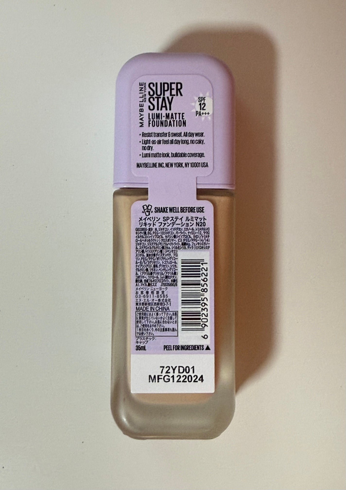 SPã¹ã〠ã«ãããã ãªããã ãã¡ã³ããŒã·ã§ã³/MAYBELLINE NEW YORK/ãªããããã¡ã³ããŒã·ã§ã³ã䜿ã£ãã¯ãã³ãïŒ2æç®ïŒ