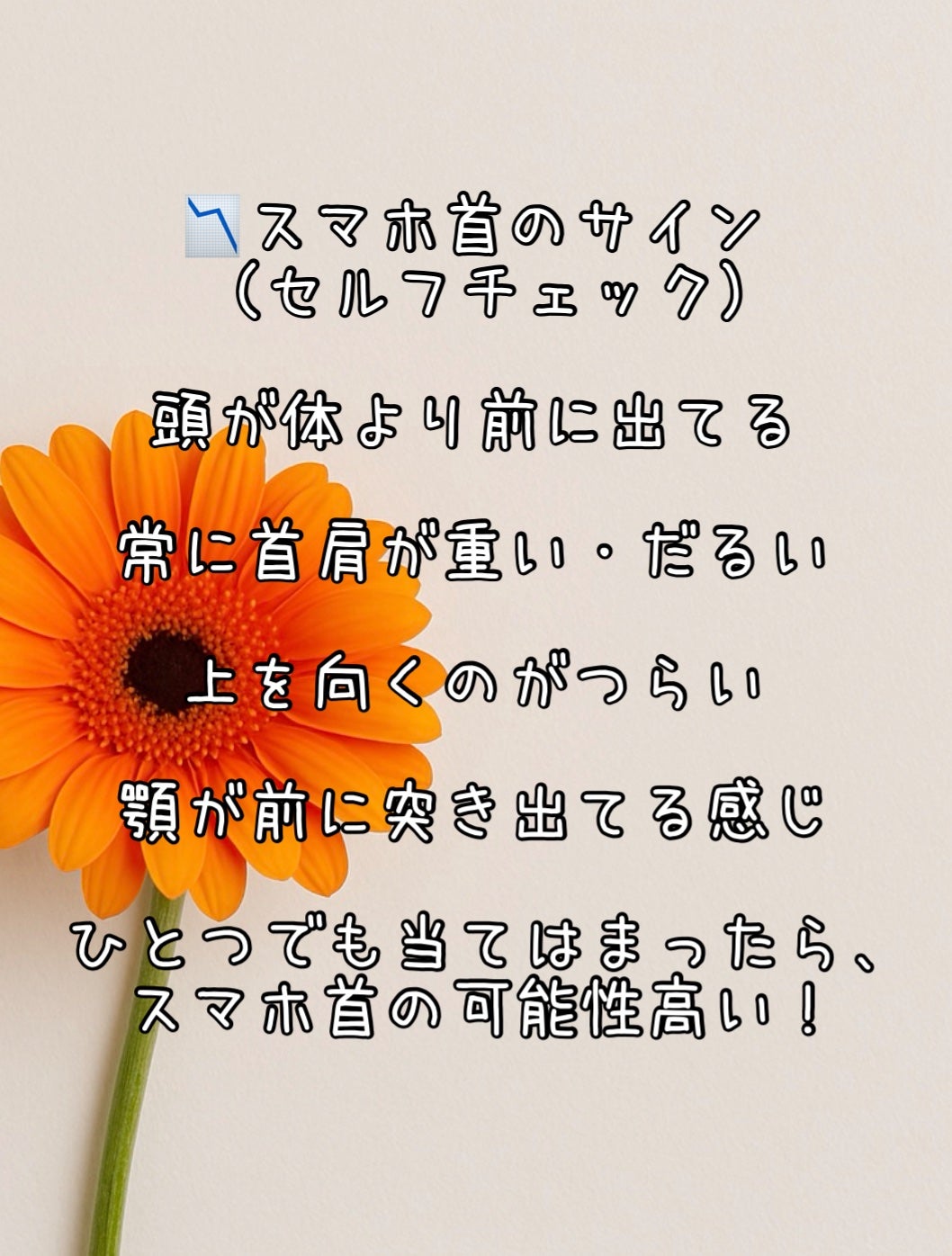 りらっくび/Wawalag/ボディグッズを使ったクチコミ(2枚目)