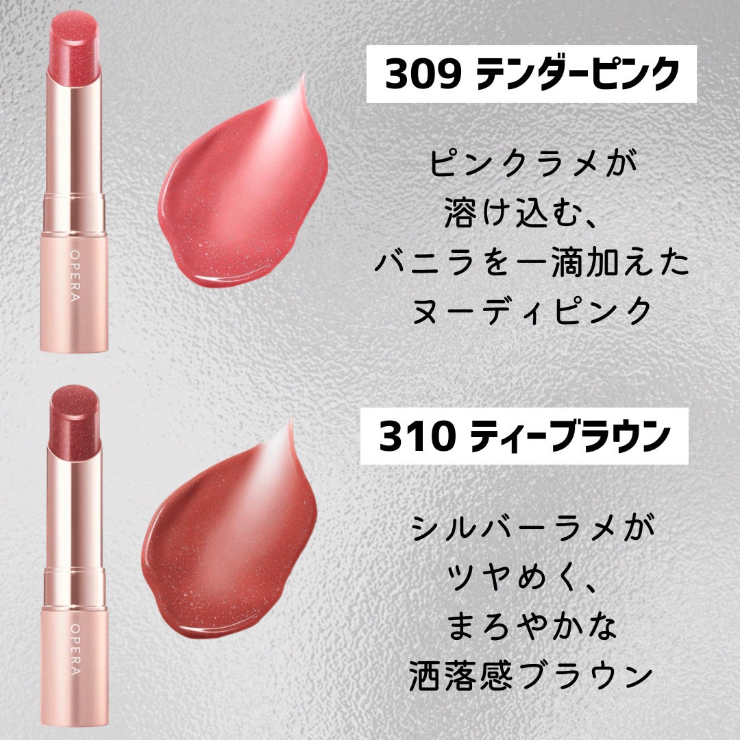 オペラ グロウリップティント/OPERA/リップティントを使ったクチコミ(5枚目)