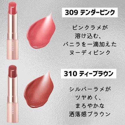 オペラ グロウリップティント/OPERA/リップティントを使ったクチコミ(5枚目)