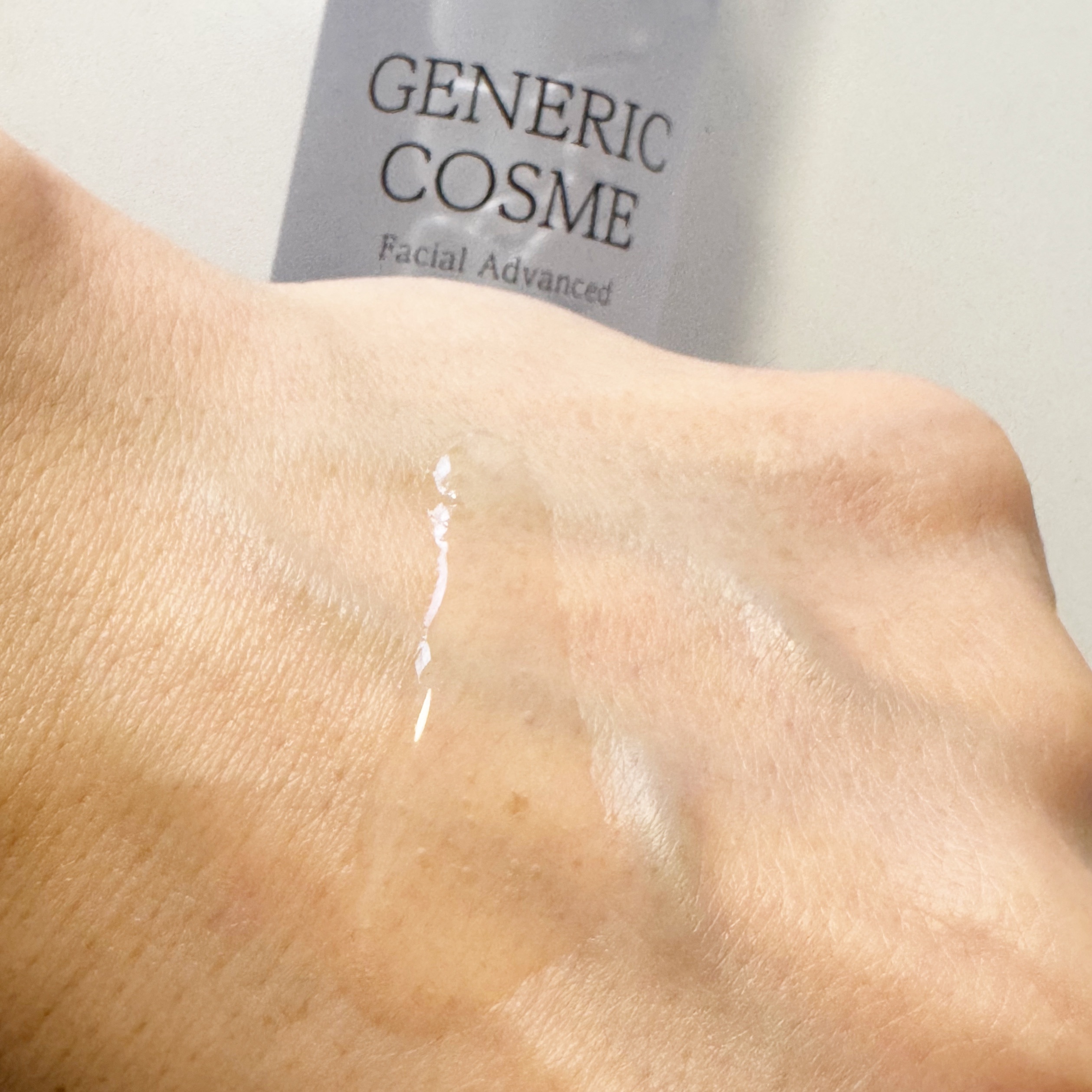 ジェネリック化粧品スキンケア三点セット/ジェネリック化粧品/スキンケアキットを使ったクチコミ（3枚目）