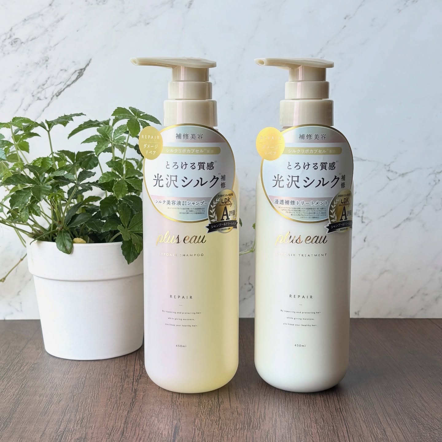 リポアシャンプー/リポアトリートメント/plus eau/市販シャンプーを使ったクチコミ（2枚目）