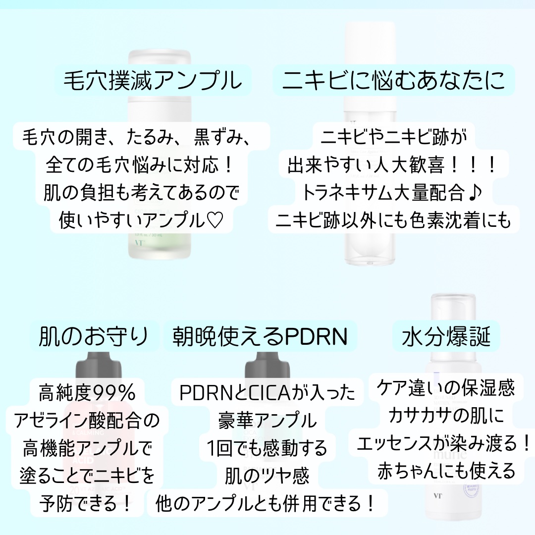 TXトーニングエッセンス2000/VT/美容液を使ったクチコミ（2枚目）