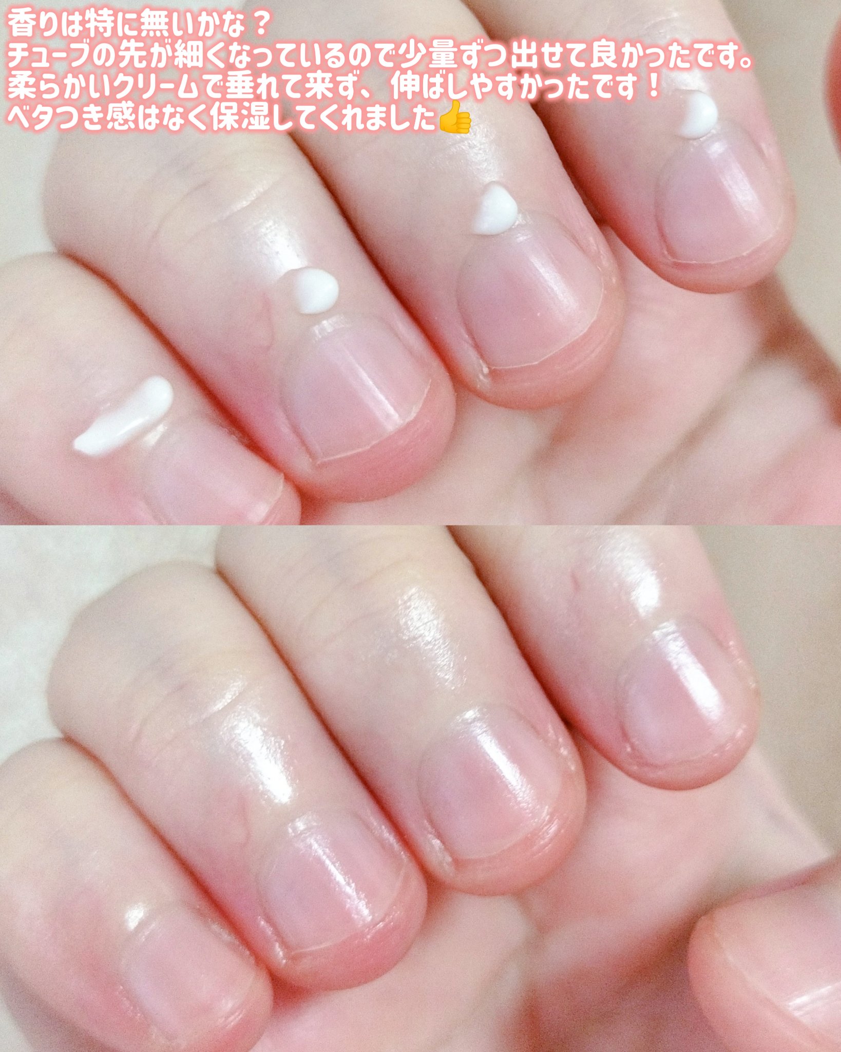 シルクリペアネイルクリーム/COSNORI/ネイルオイル・トリートメントを使ったクチコミ（3枚目）