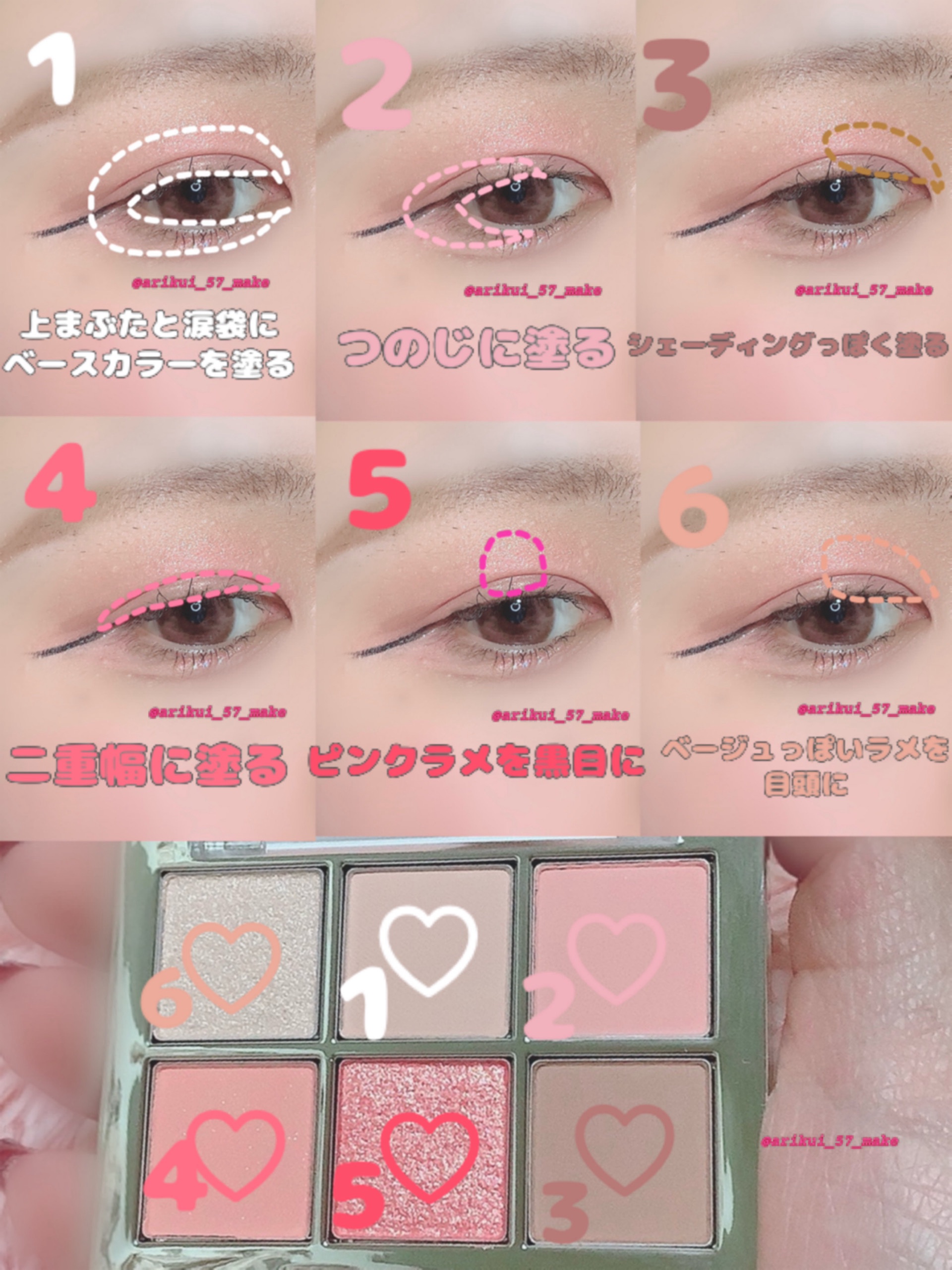 ティアー アイライナー/ETUDE/リキッドアイライナーを使ったクチコミ（2枚目）