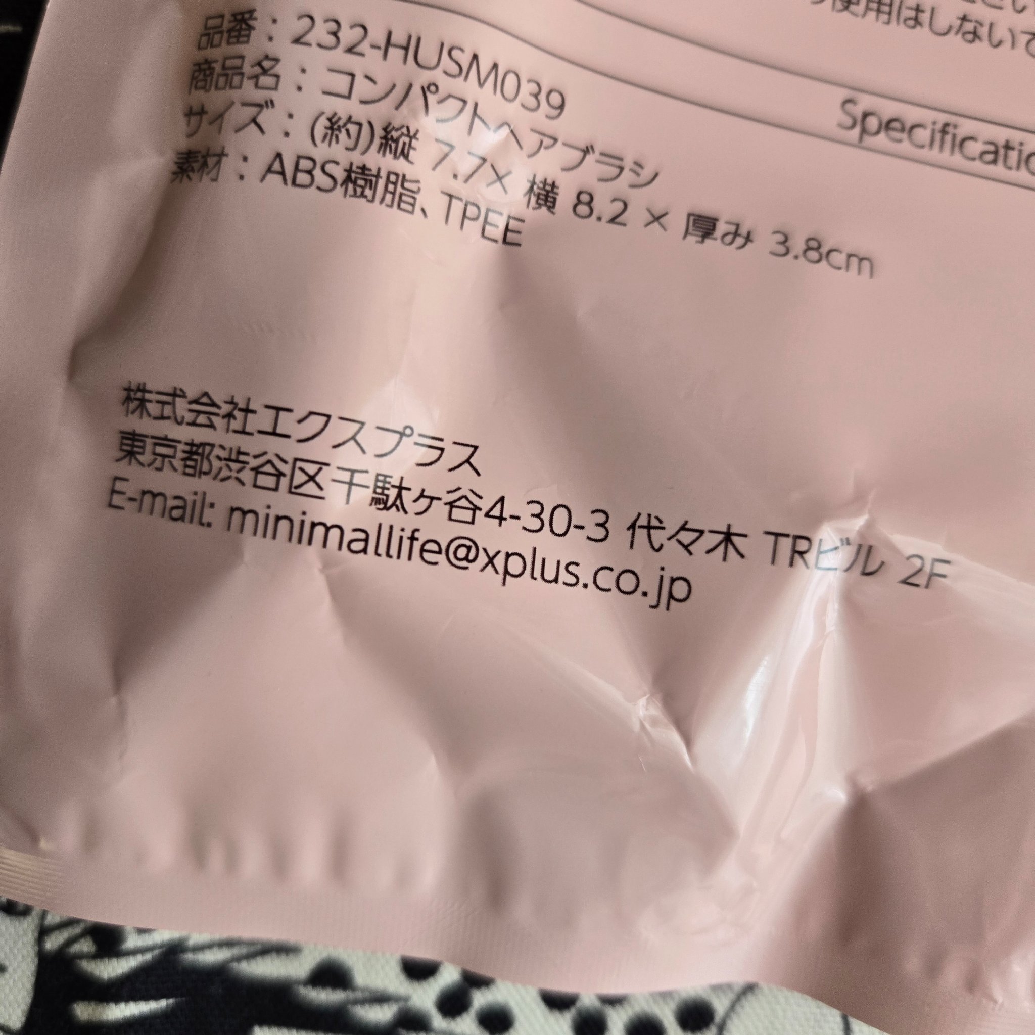 コンパクトヘアブラシ/Solistella/ヘアブラシを使ったクチコミ（3枚目）