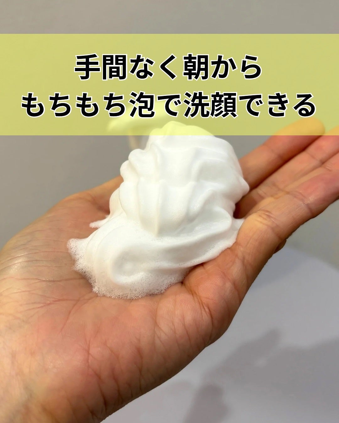 ビオレ ザフェイス 泡洗顔料 オイルコントロール/ビオレ/泡洗顔を使ったクチコミ(7枚目)