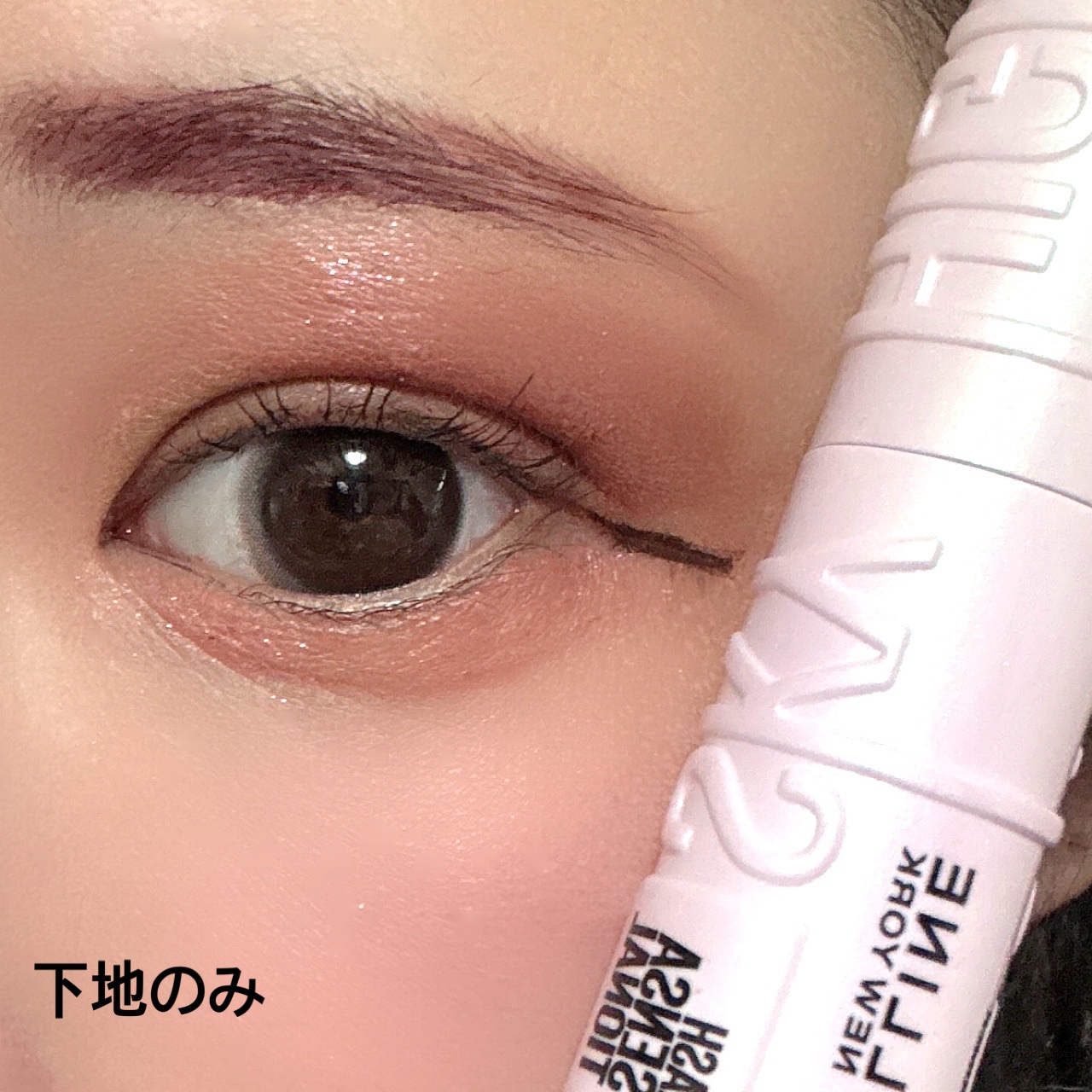 スカイハイ/MAYBELLINE NEW YORK/マスカラを使ったクチコミ（2枚目）