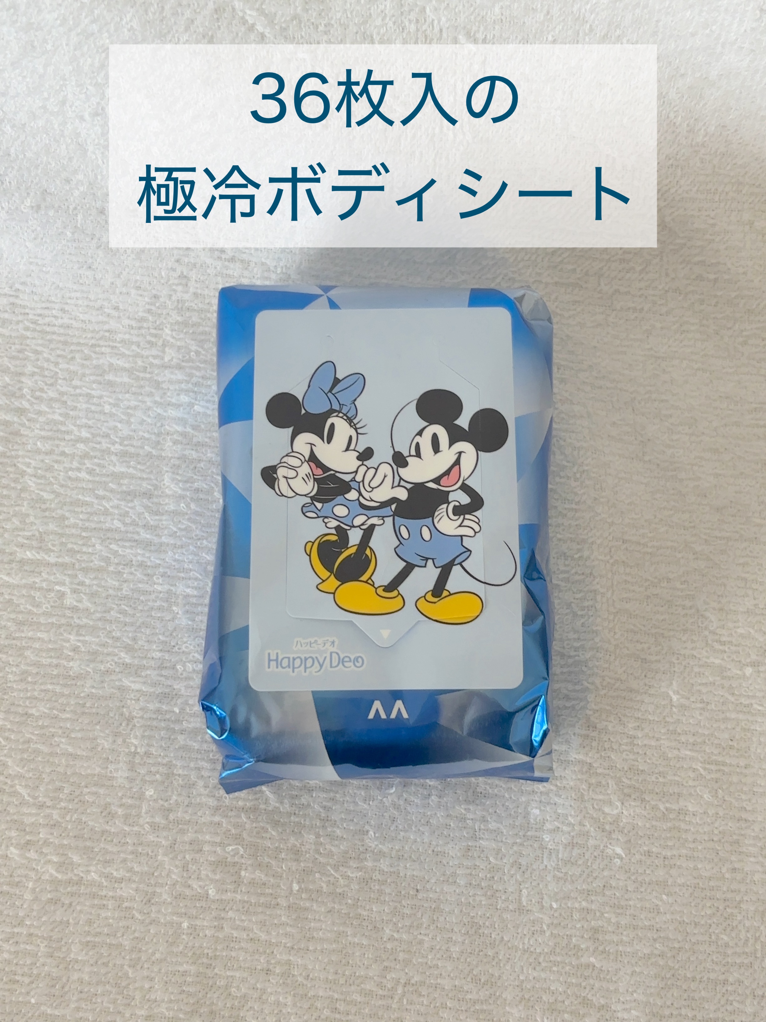 【使用商品】
マンダム ハッピーデオ ボディシート  極冷 シャープミント
¥495

体を冷やしてくれる、夏にぴったりのボディシートです。
36枚入なので、無くなる心配がなく長く使えます！

においはシャープミントのほのかな香りがします。