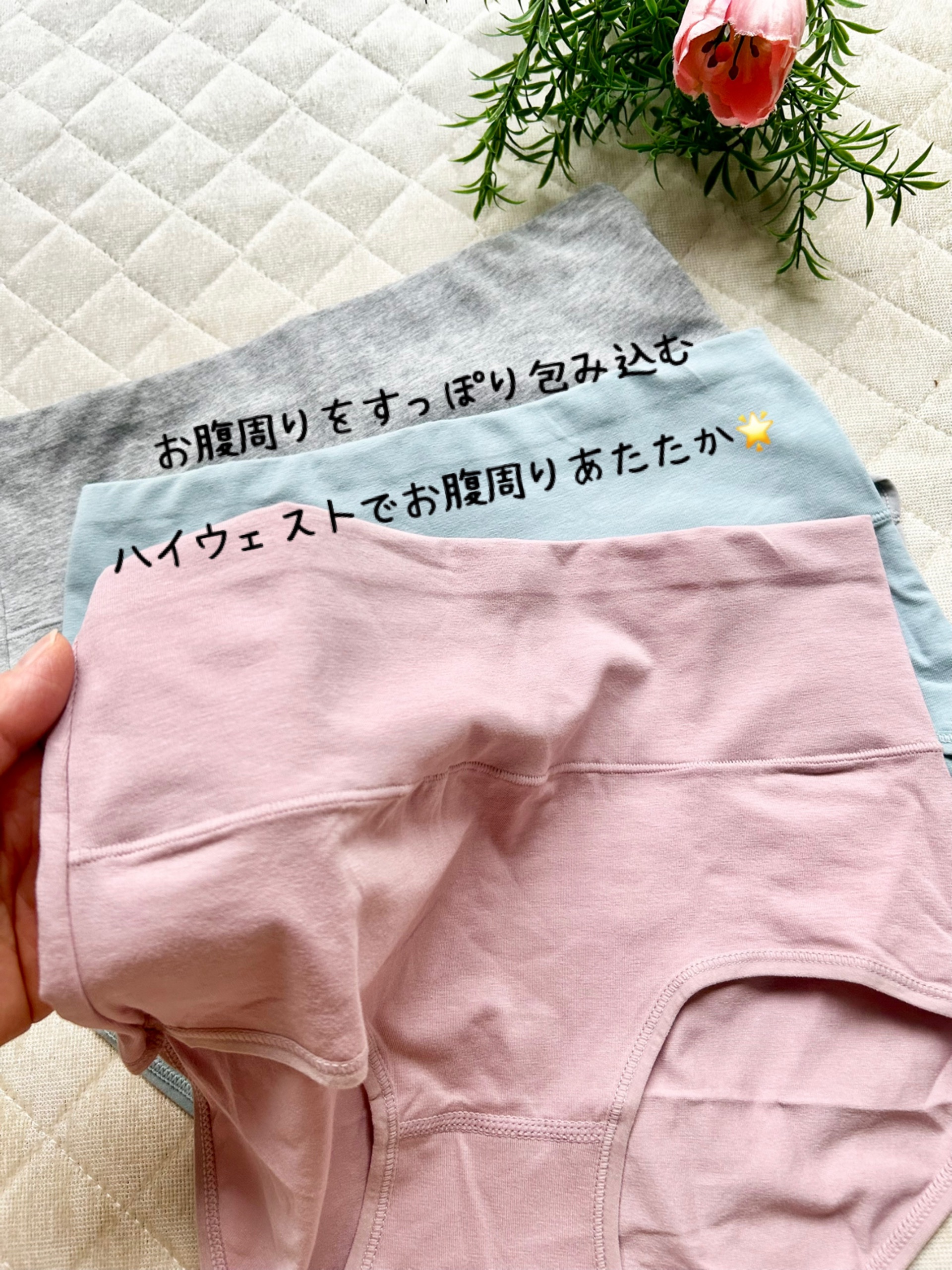 温活美人ショーツ/LinoUlu/その他生理用品を使ったクチコミ（2枚目）