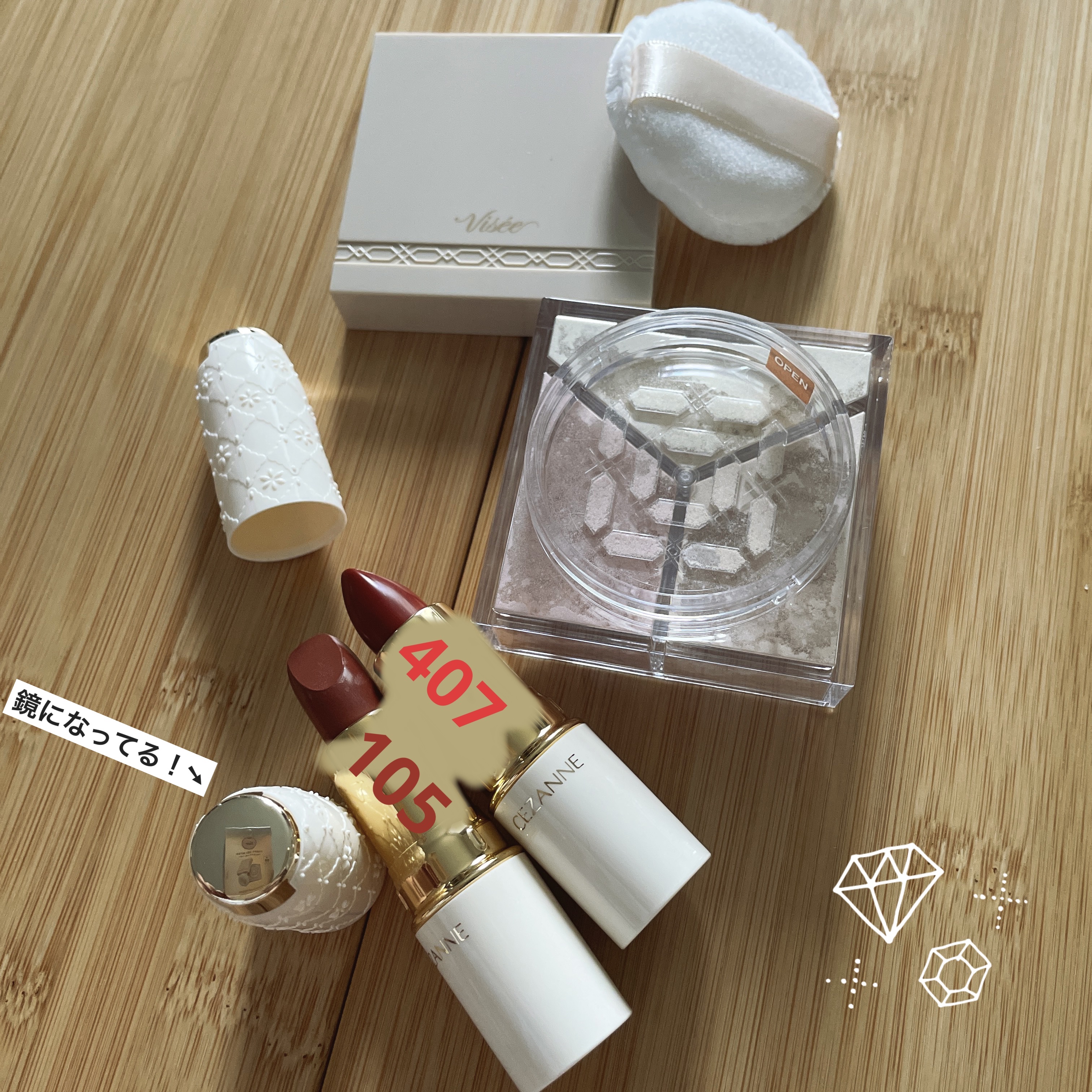 アリィー クロノビューティ ジェルUV EX/アリィー/日焼け止めジェルを使ったクチコミ（3枚目）