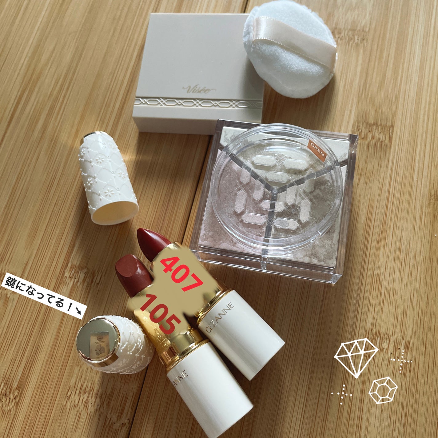 ラスティング リップカラーN/CEZANNE/口紅を使ったクチコミ(3枚目)