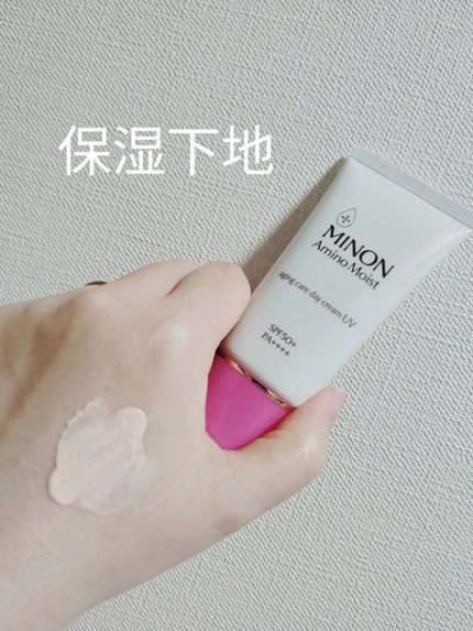 ミノン アミノモイスト エイジングケア デイクリームUV/ミノン/日焼け止めクリームを使ったクチコミ(1枚目)