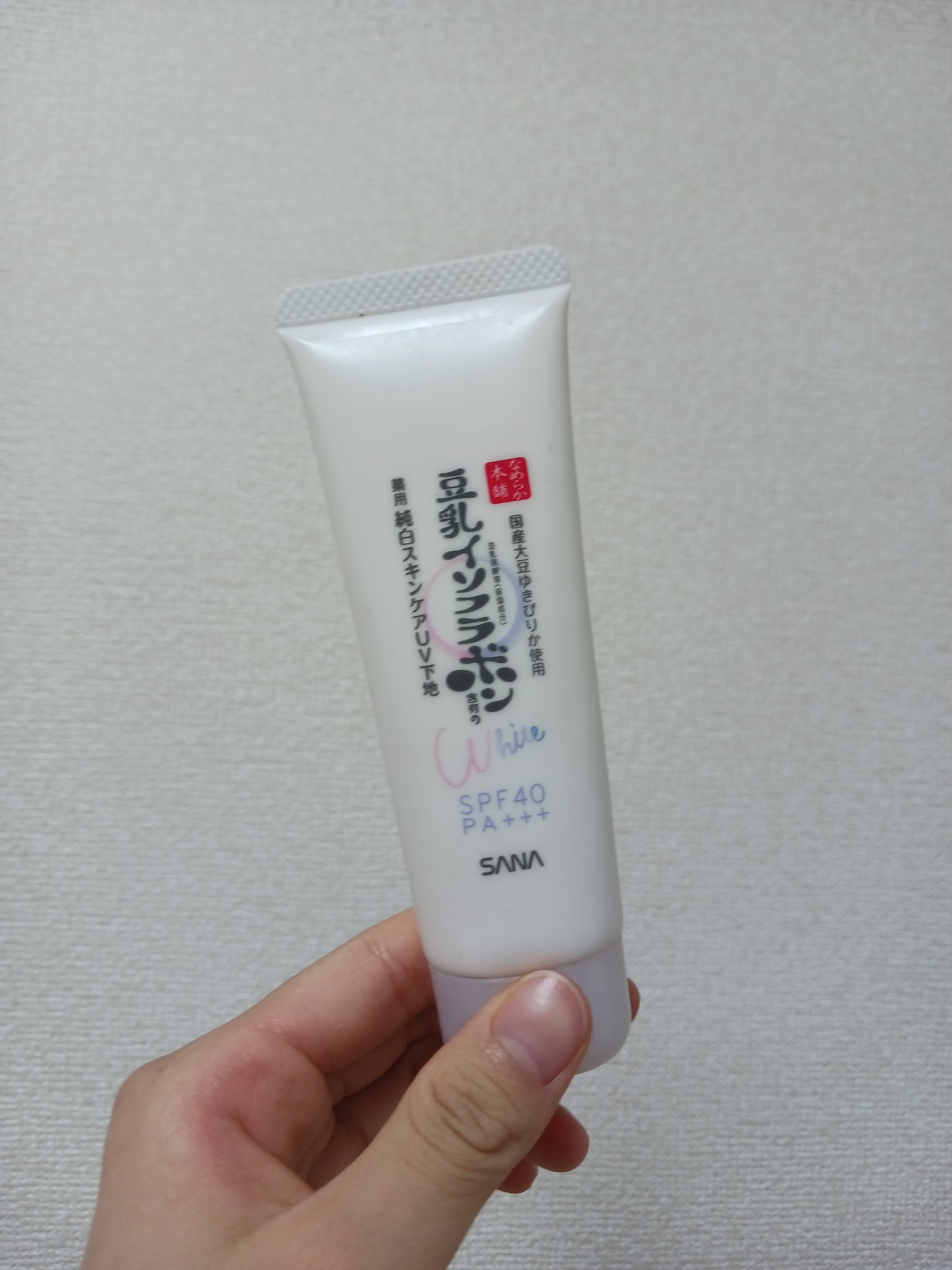 薬用美白スキンケアUV下地/なめらか本舗/化粧下地を使ったクチコミ（1枚目）