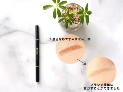 D-アイブロウペンシル/D-RAY/アイブロウペンシルを使ったクチコミ(4枚目)