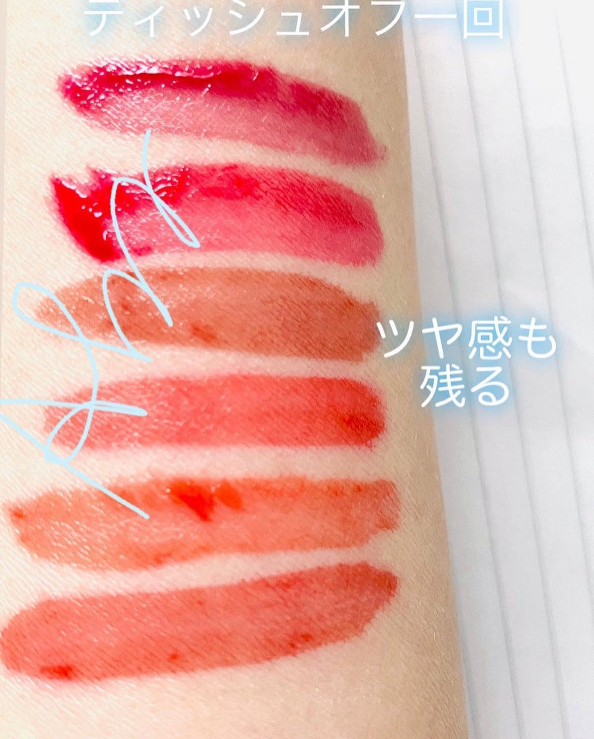 オーバーグロウティント/ETUDE/リップティントを使ったクチコミ(3枚目)