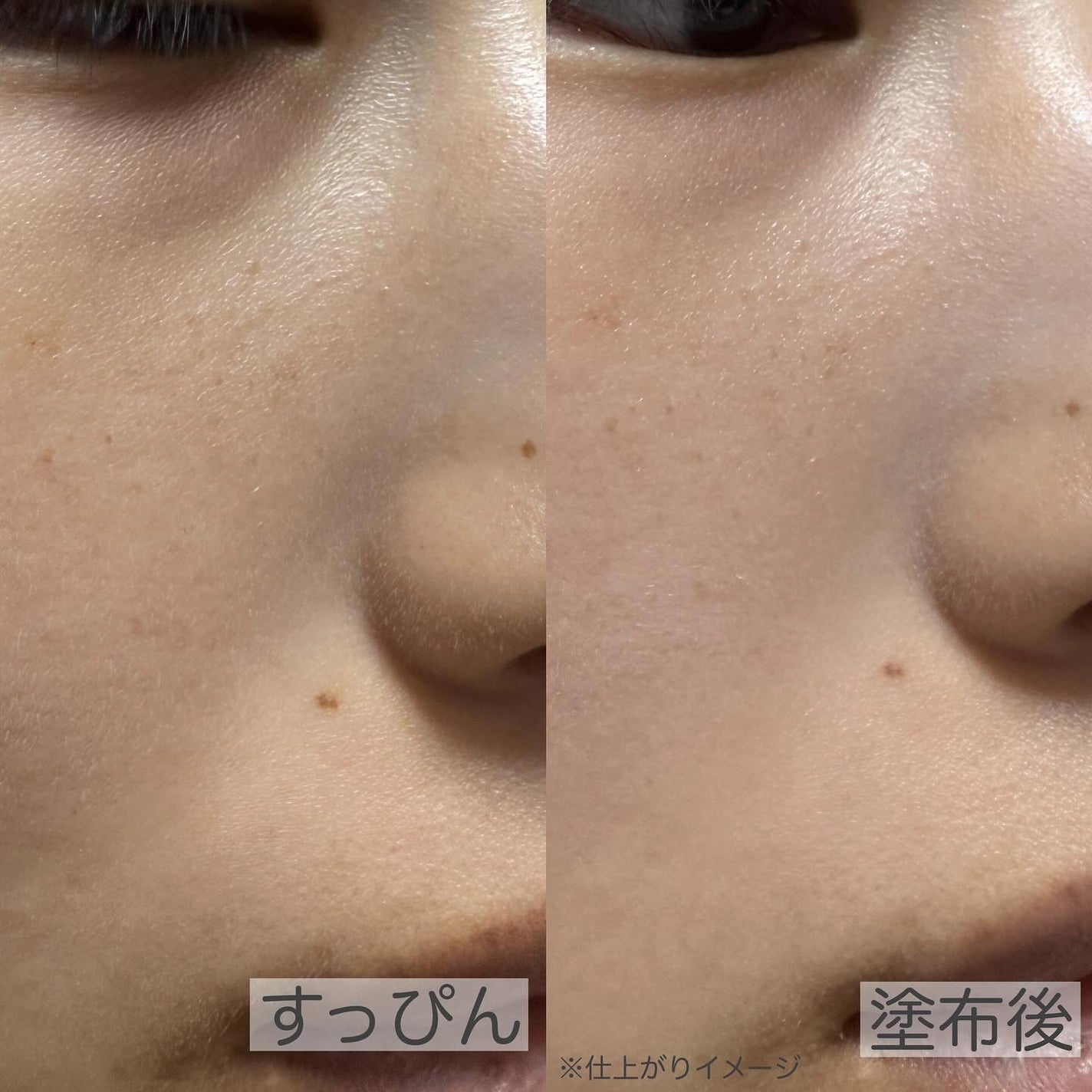 ヘルシーカバープライマー/AN’BLESS/化粧下地を使ったクチコミ(3枚目)