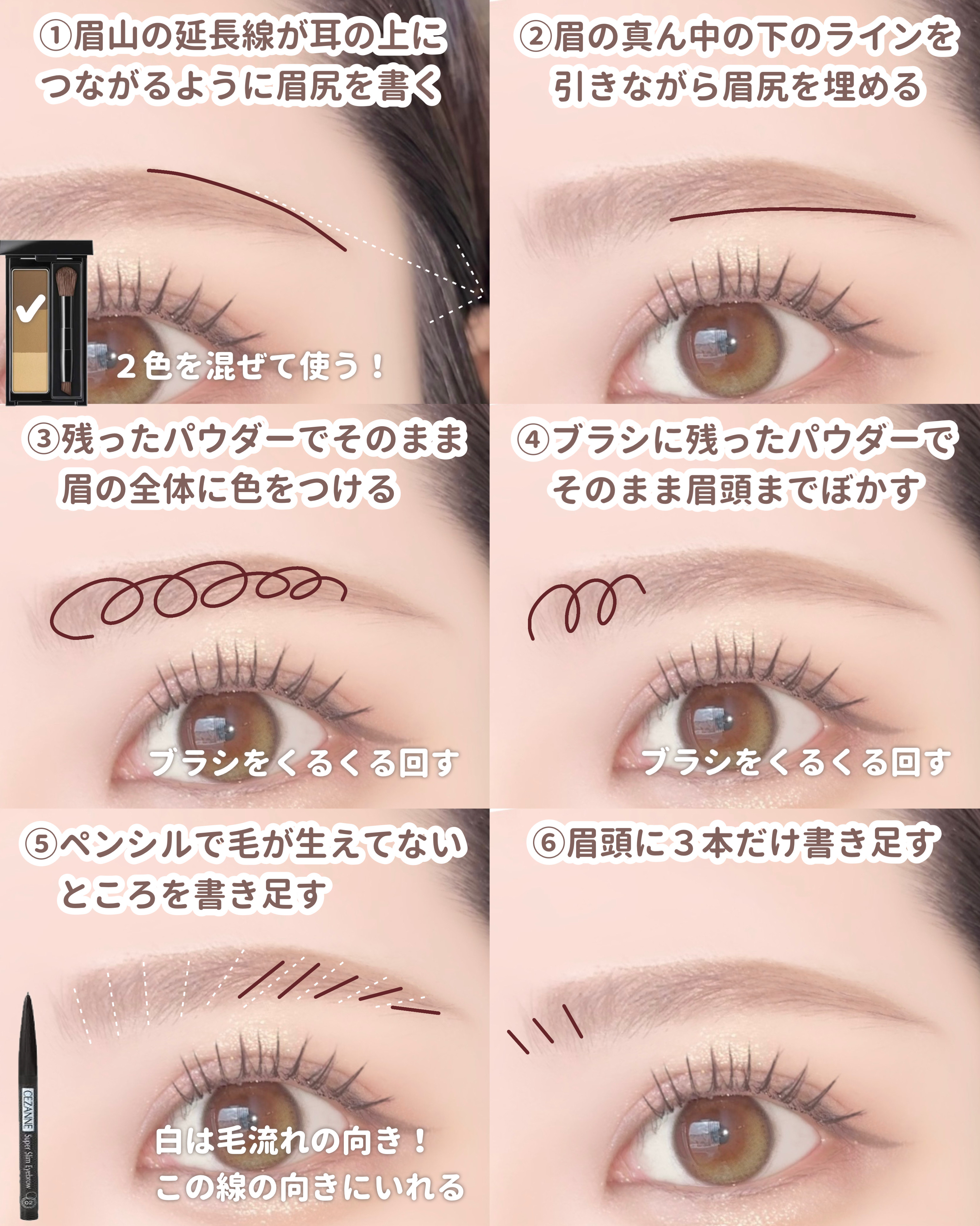 ケイト デザイニングアイブロウ3D/KATE/パウダーアイブロウを使ったクチコミ（2枚目）