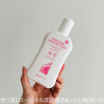 デリケートハイジーンソープ/ARGITAL/デリケートゾーンケアを使ったクチコミ(2枚目)