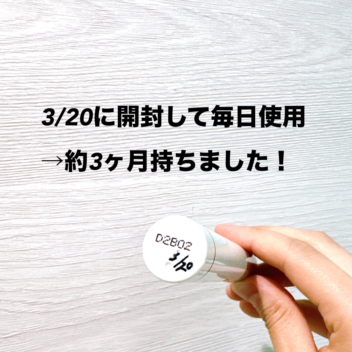 ヒロインメイクSP スピーディーマスカラリムーバー/ヒロインメイク/ポイントメイクリムーバーを使ったクチコミ(4枚目)